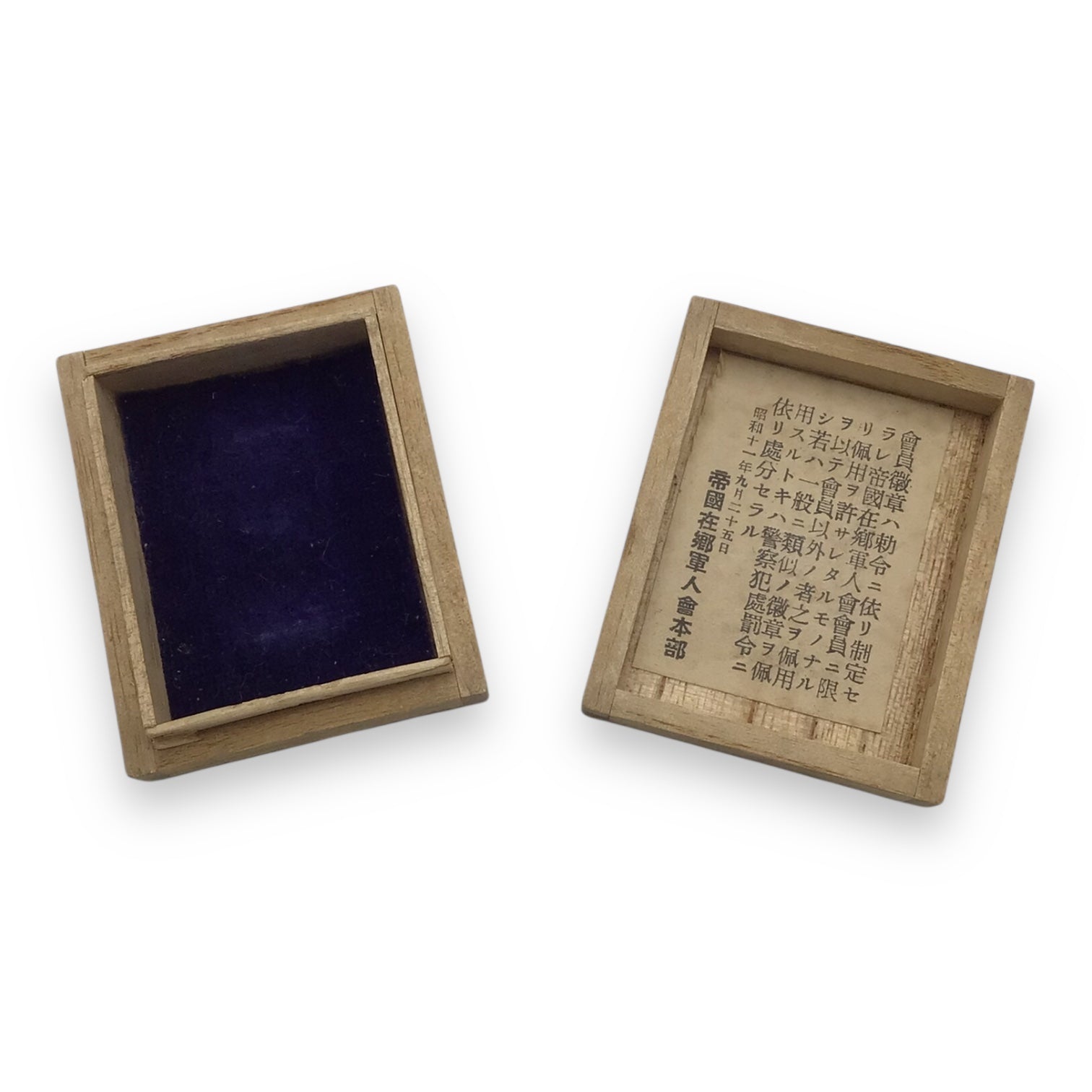 WWII Japanese Time Expired Soldiers Badge with Rosette Backing in Rare Award Presentation Box