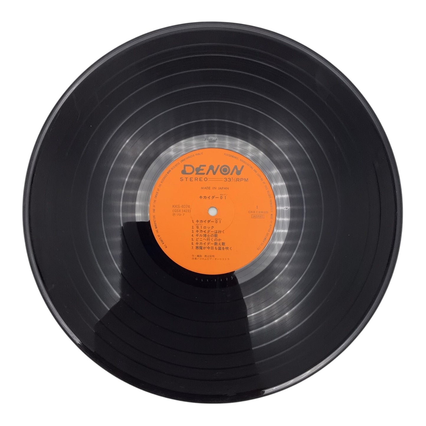 Kikaider-01 Original Soundtrack Vinyl LP – Denon KKS-4074