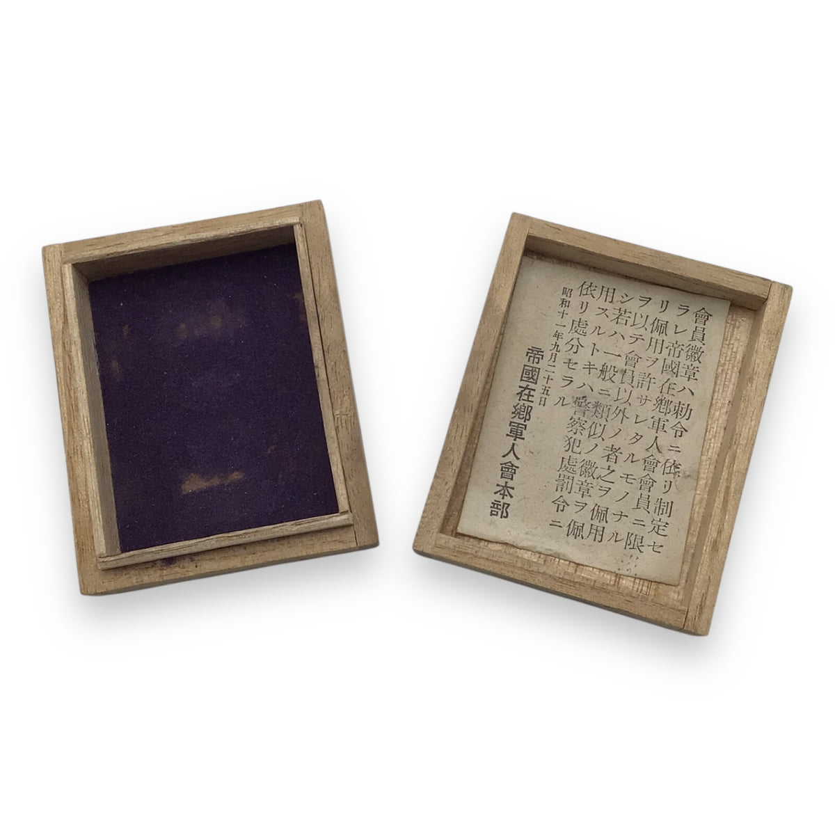 WWII Japanese Time Expired Soldiers Badge with Rosette Backing in Rare Award Presentation Box