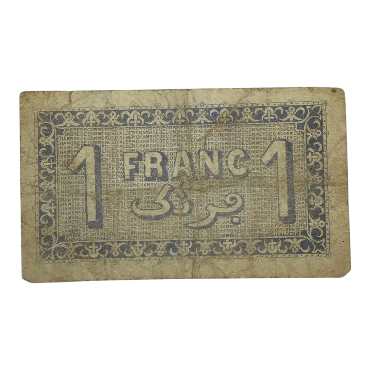 1921 Chamber of Commerce of Algiers 1 Franc Emergency Banknote