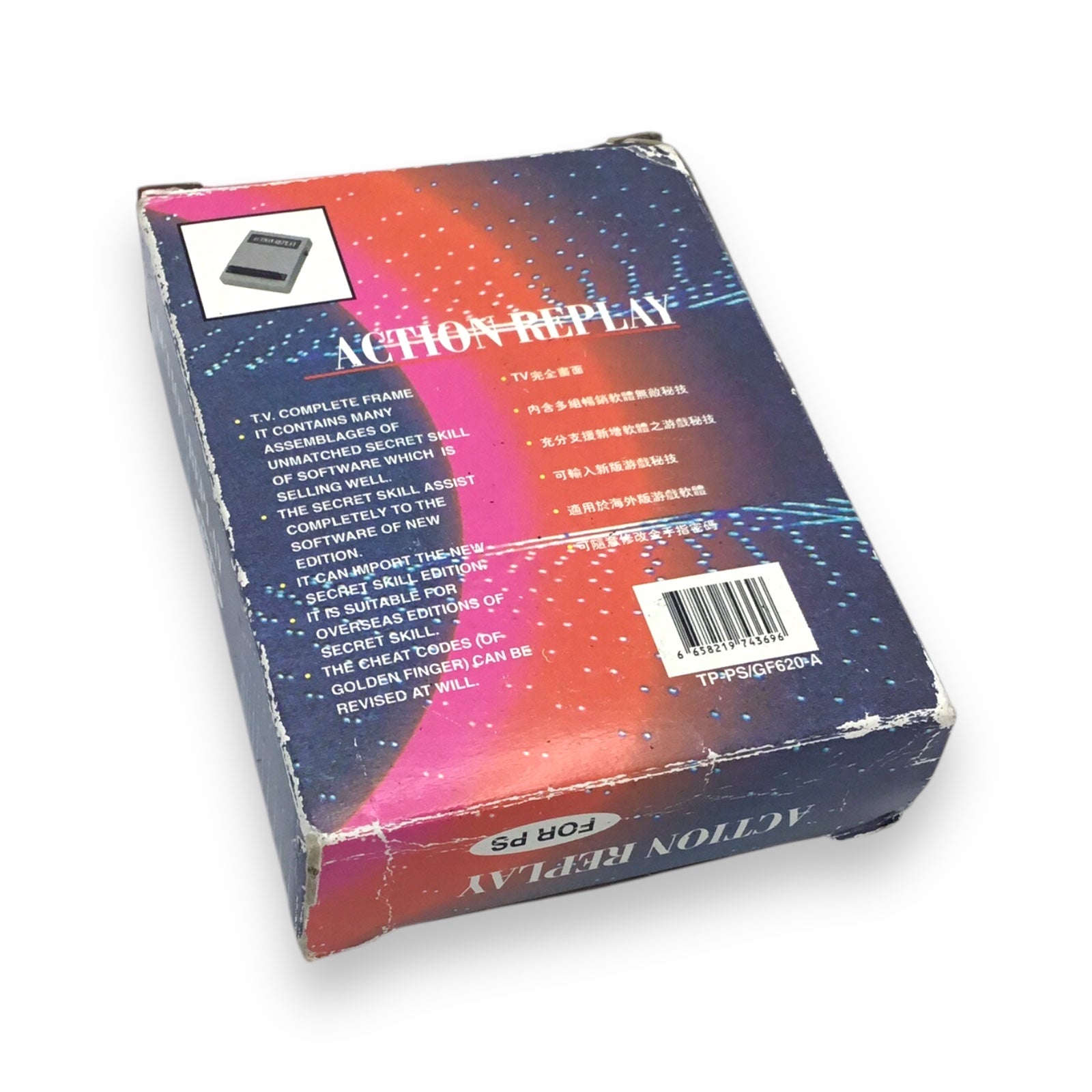 Action Replay Cheat Device for Original PlayStation (PS1) Unbranded
