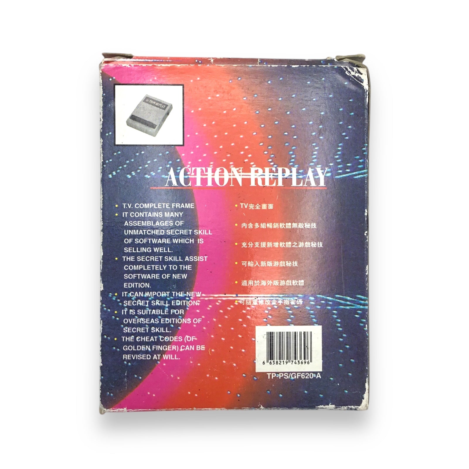 Action Replay Cheat Device for Original PlayStation (PS1) Unbranded
