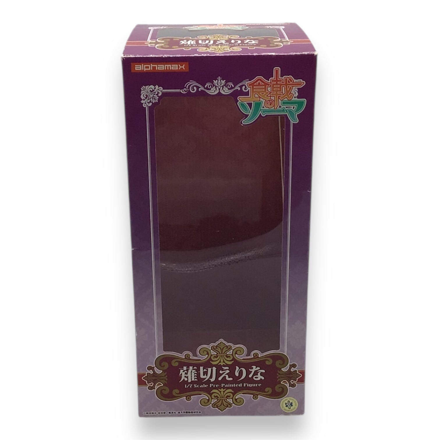 Alphamax Erina Nakiri Beach 1/7 Scale Figure - Food Wars! Shokugeki no Soma