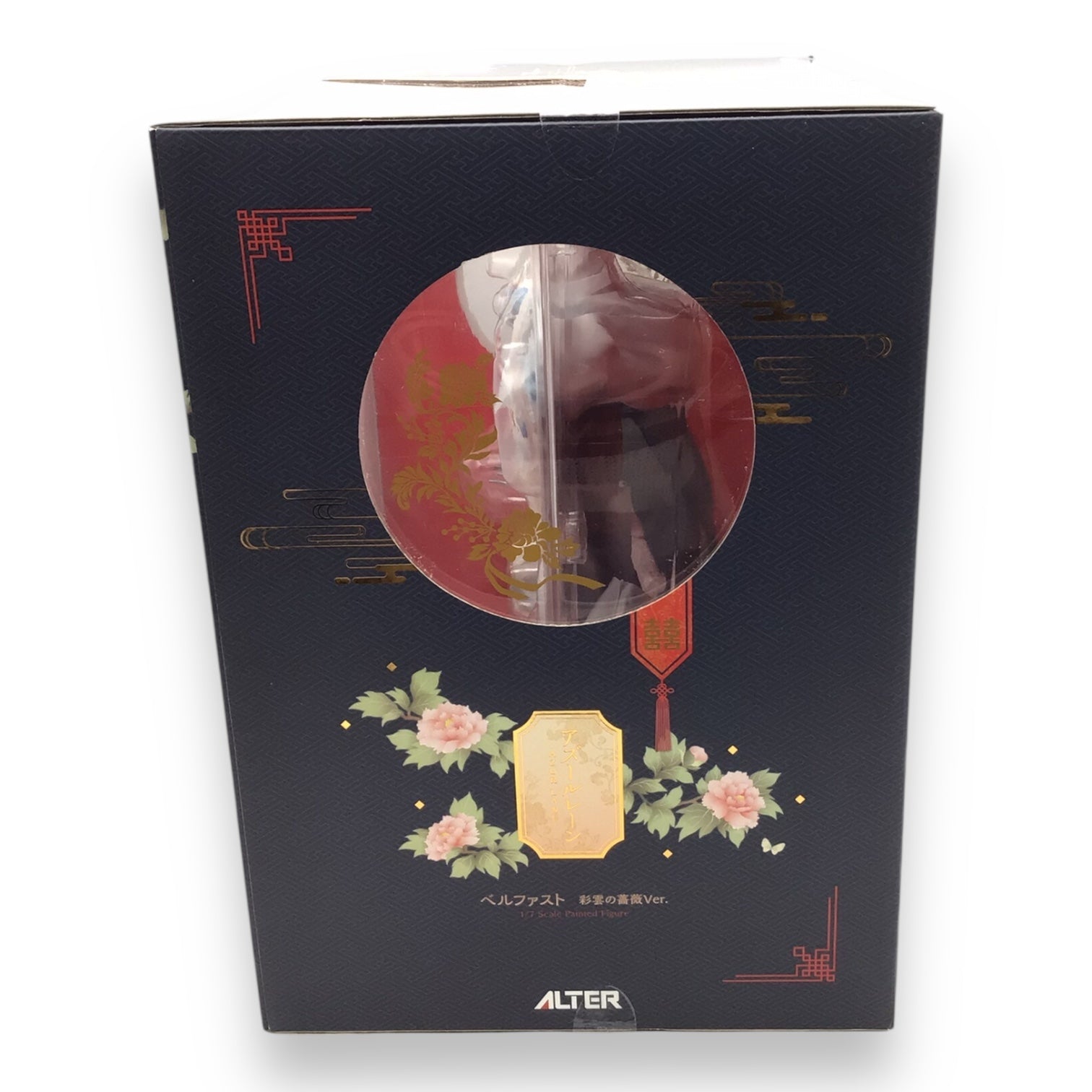 Alter Azur Lane Belfast Iridescent Rosa 1/7 Scale Figure - New In Box