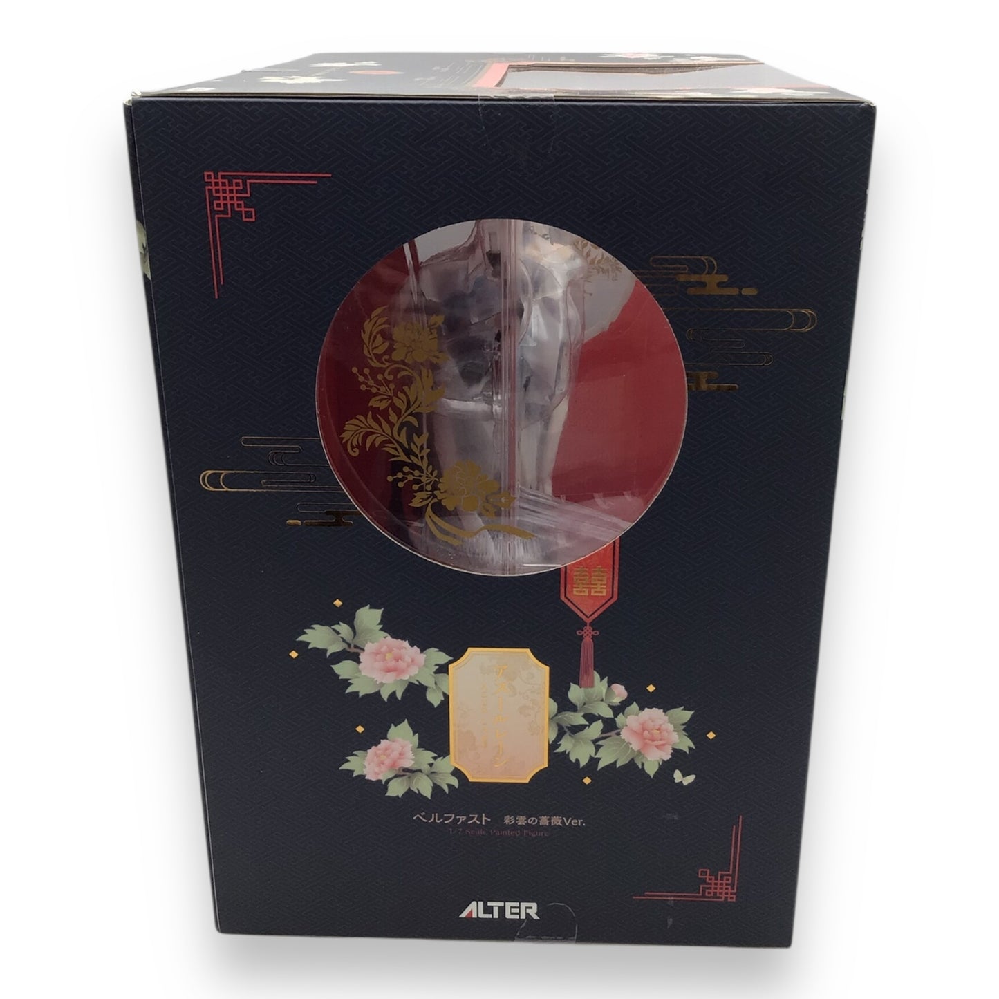 Alter Azur Lane Belfast Iridescent Rosa 1/7 Scale Figure - New In Box