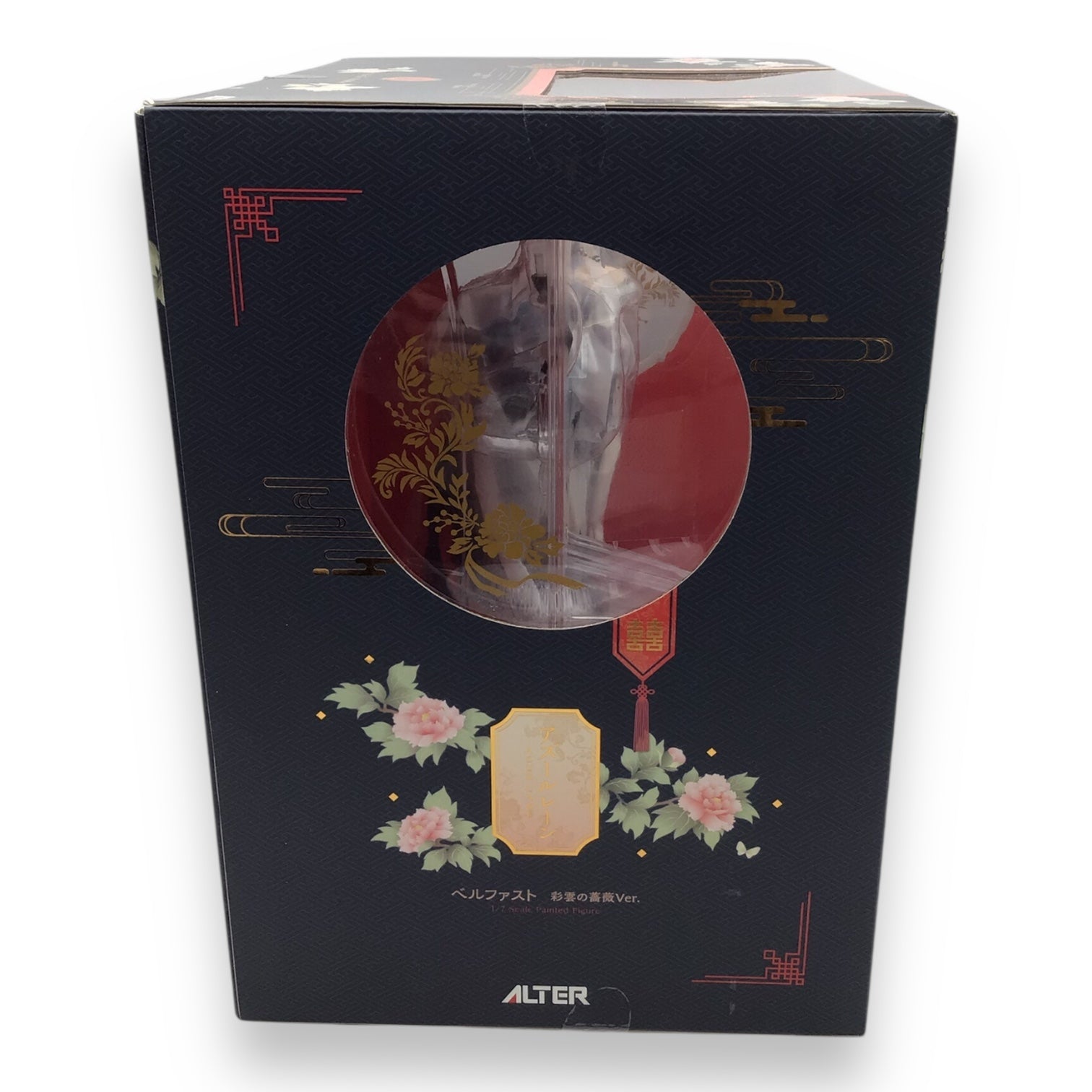 Alter Azur Lane Belfast Iridescent Rosa 1/7 Scale Figure - New In Box