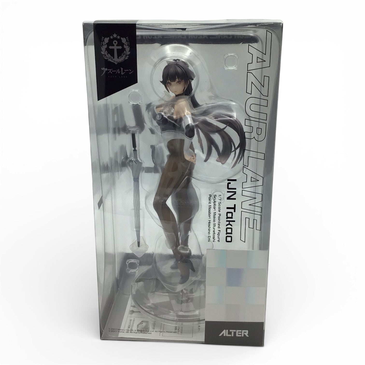 Alter Azur Lane IJN Takao 1/7 Scale Figure - Enchanting Full Drive Version