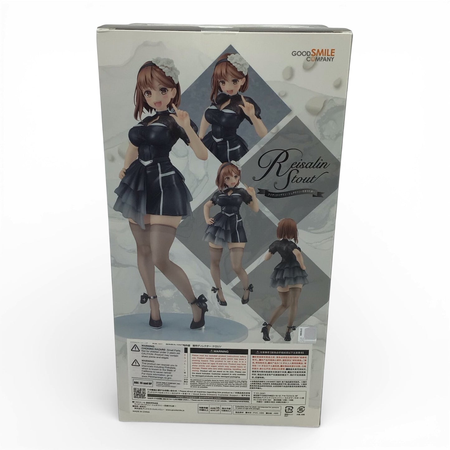 Atelier Ryza 2 Reisalin Stout High Summer Formal 1/6 Scale Figure - New in Box