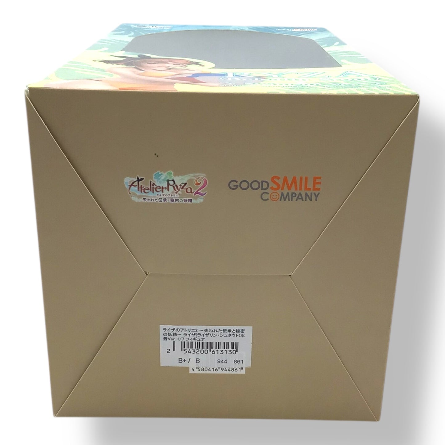 Atelier Ryza 2 Reisalin Stout Swimsuit Ver. 1/7 Scale Figure