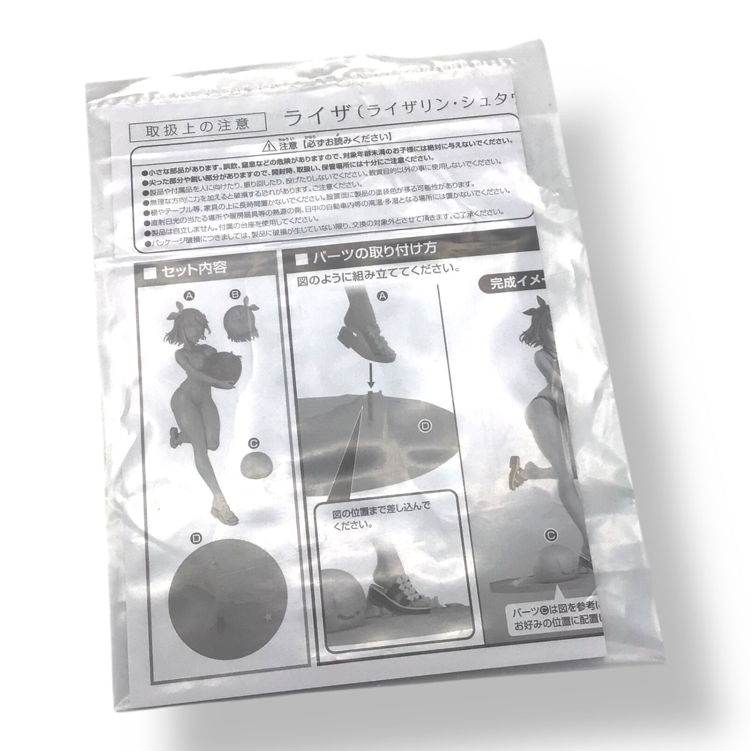 Atelier Ryza 2 Reisalin Stout Swimsuit Ver. 1/7 Scale Figure