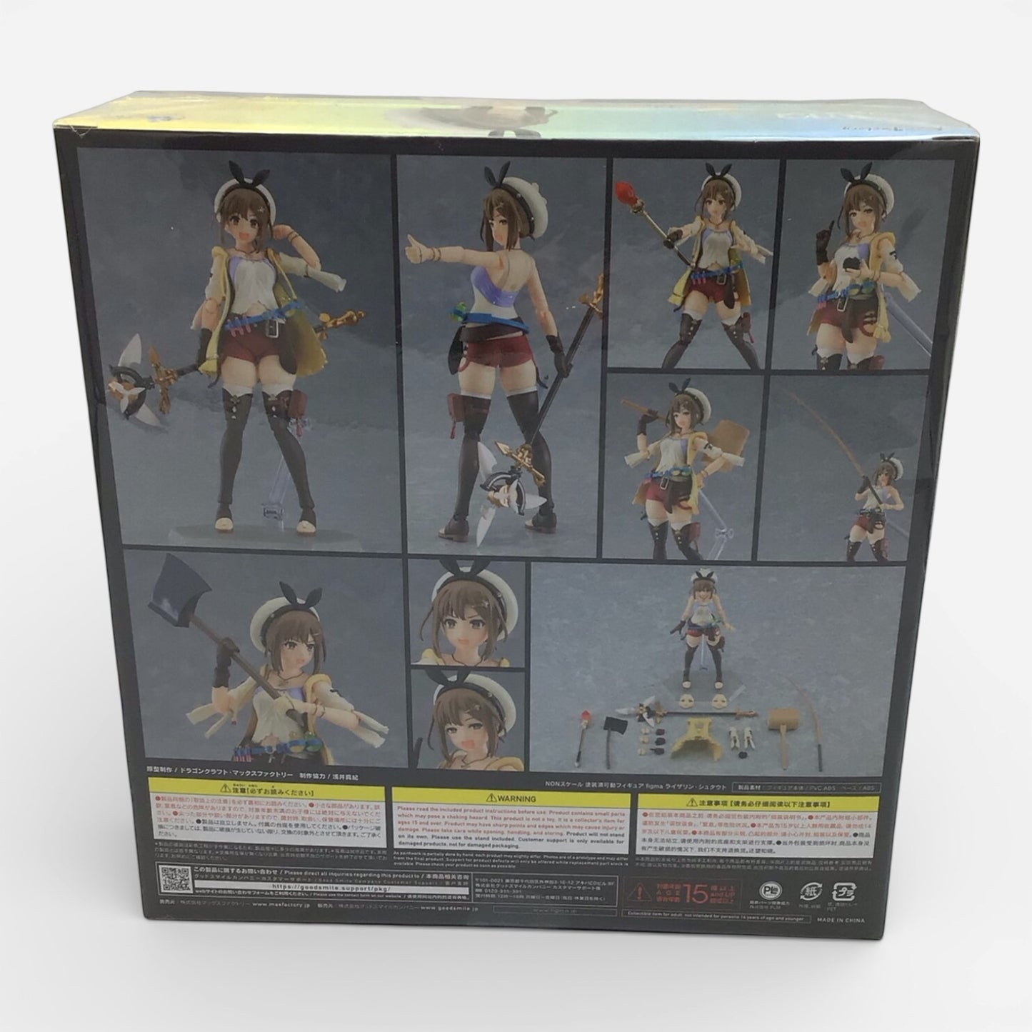 Atelier Ryza Reisalin Stout Figma #535 - New in Box