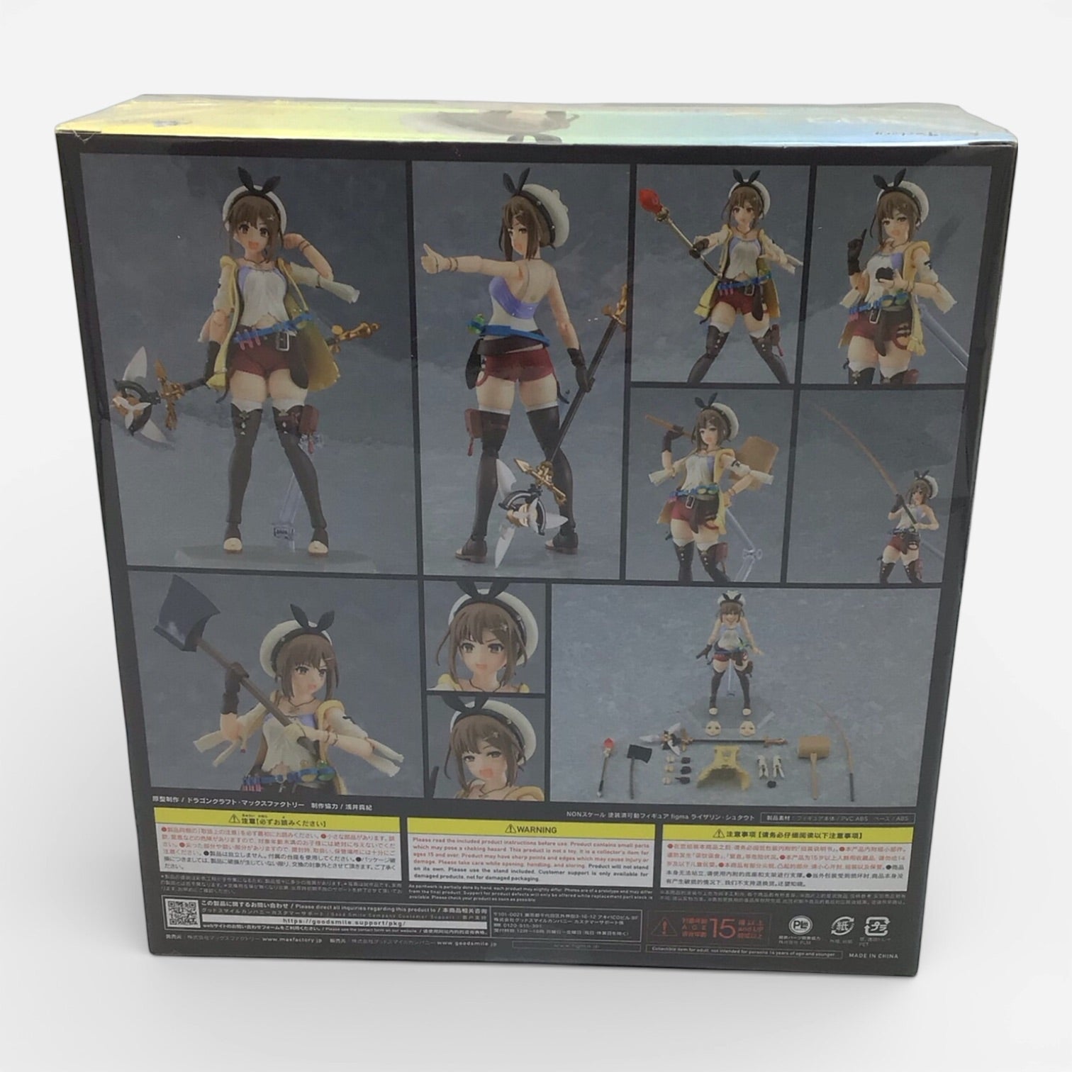 Atelier Ryza Reisalin Stout Figma #535 - New in Box