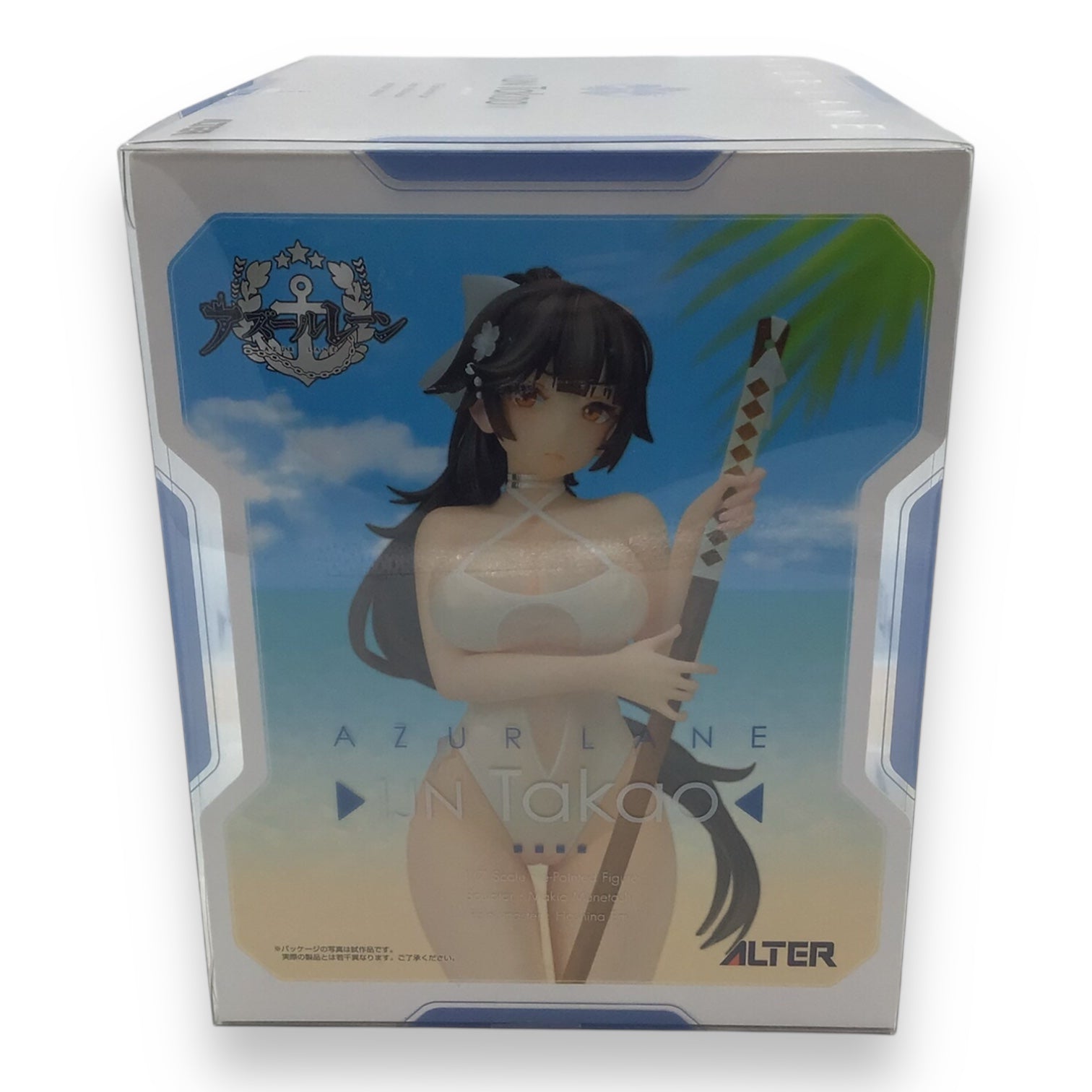 Azure Lane Ijn Takao 1/7 Figure - Beach Swim Suit Version