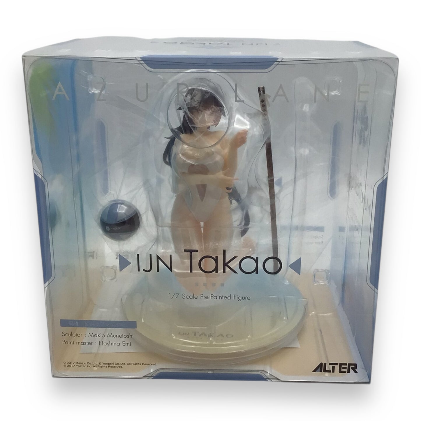 Azure Lane Ijn Takao 1/7 Figure - Beach Swim Suit Version