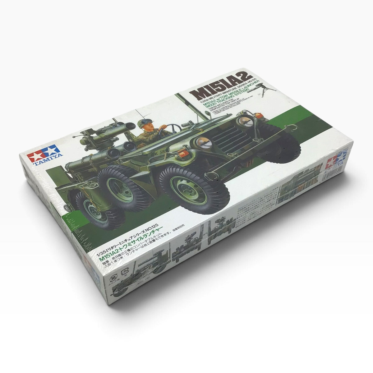 Tamiya 35125 1/35 M151A2 w/TOW Missile Launcher M220 Scale Model Kit - 1983 - New