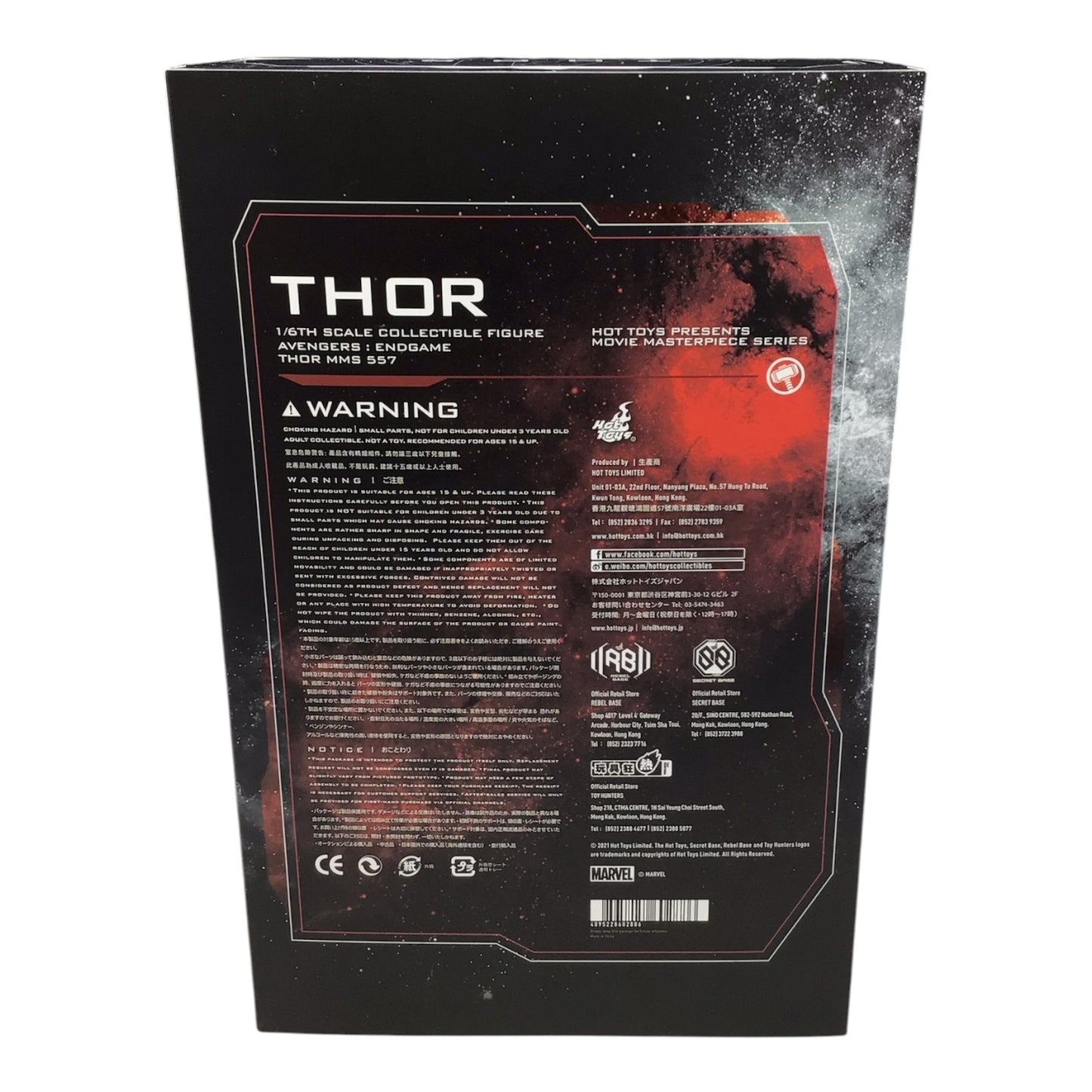 Hot Toys Marvel Avengers Endgame Thor 1/6 Scale Figure MMS557