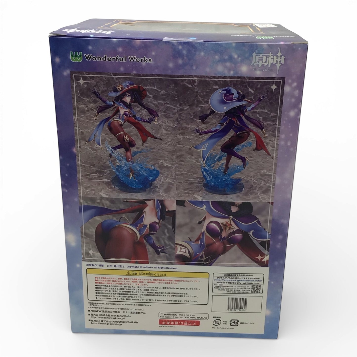 Genshin Impact Astral Reflection Mona 1/7 Scale Figure - Wonderful Works