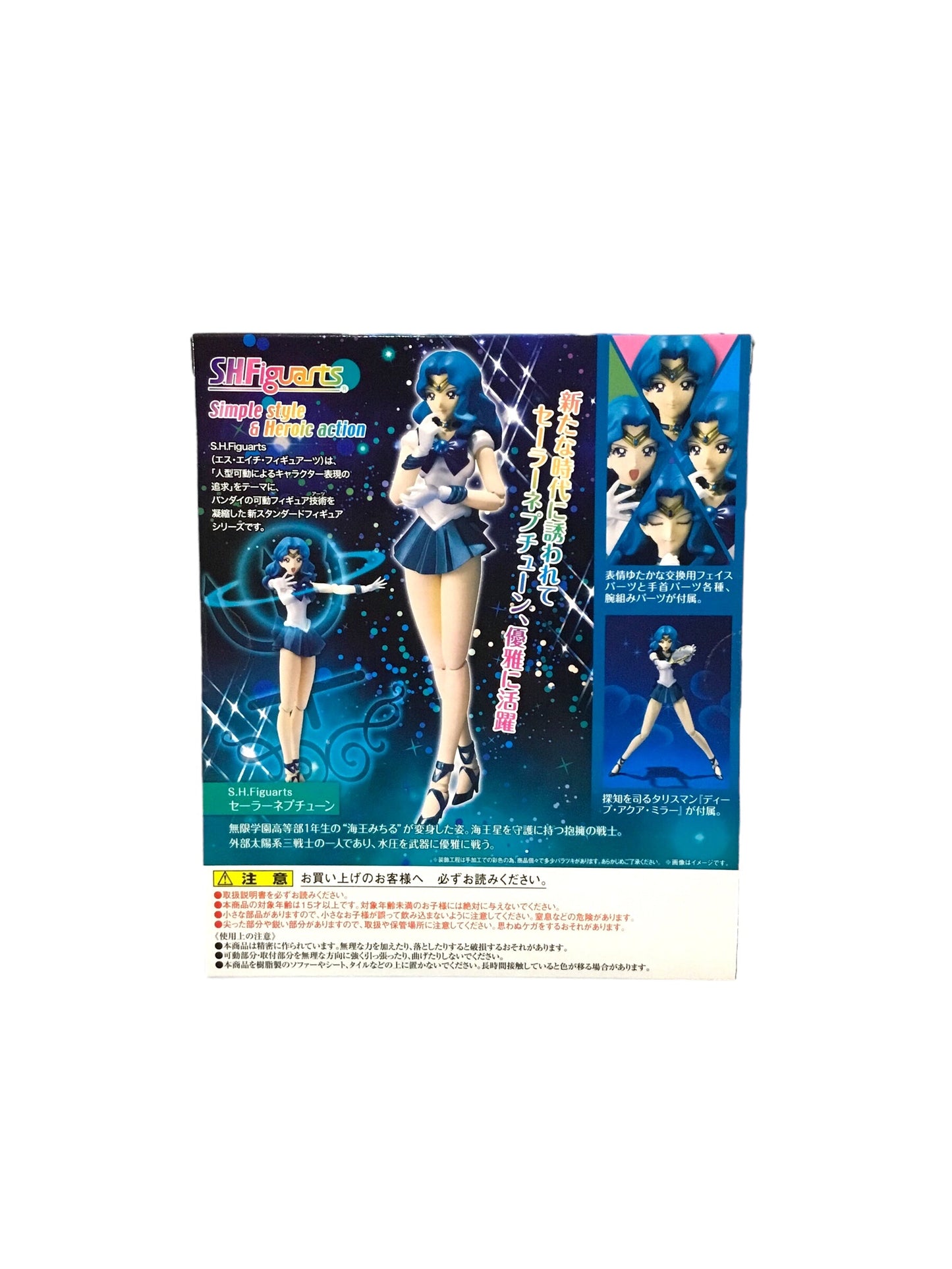 BANDAI SPIRITS S.H. Figuarts Sailor Neptune Soul Web Store Limited