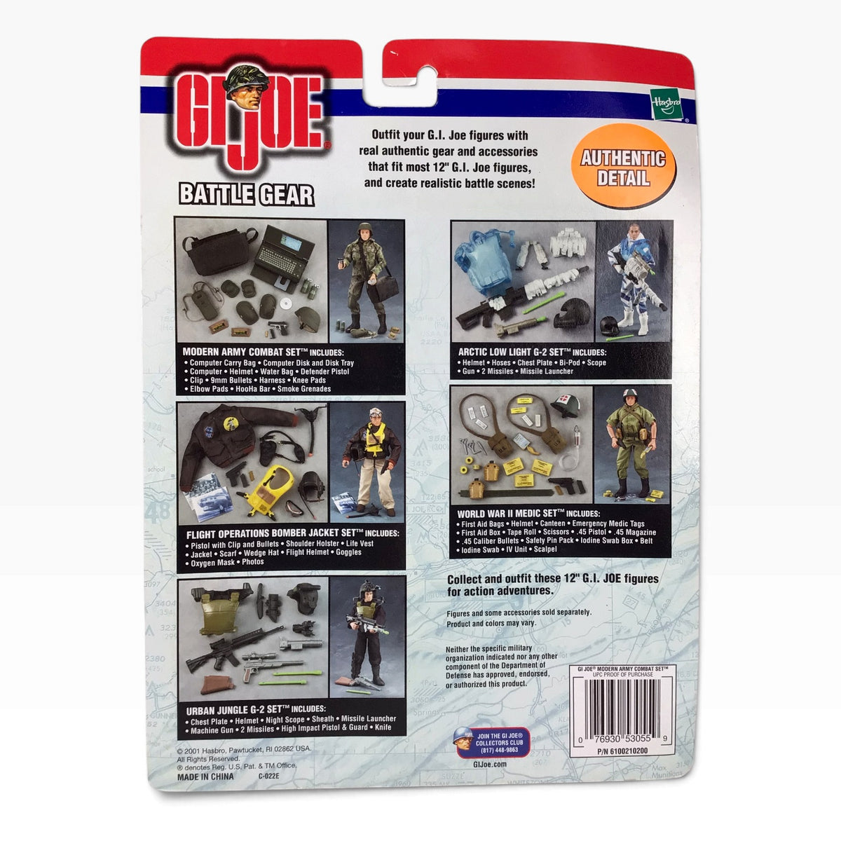 GI Joe Modern Army Combat Battle Gear Set (2001) – Hasbro #53055