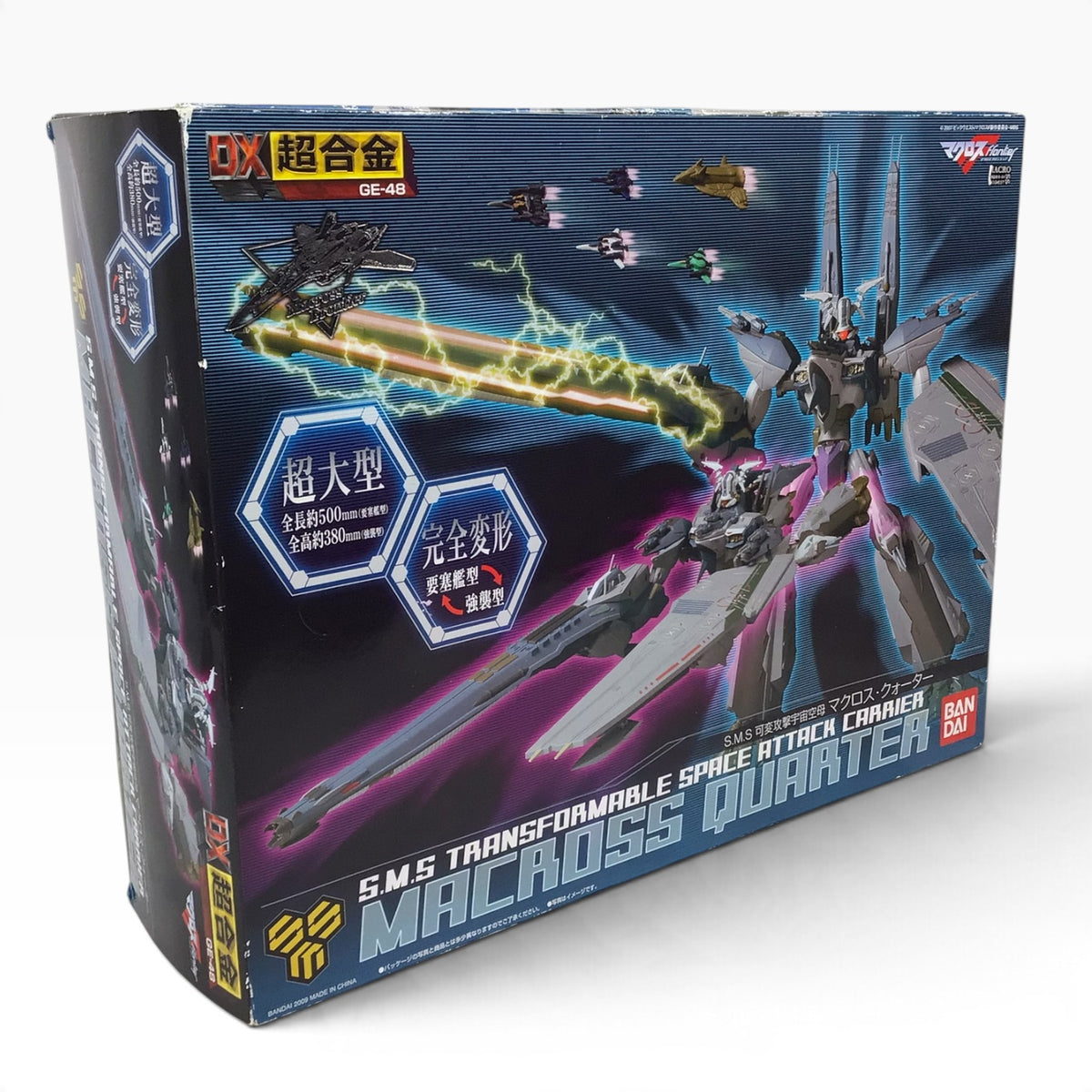 Bandai DX Chogokin Macross Frontier Macross Quarter GE-48 – Transformable Space Carrier (2009)