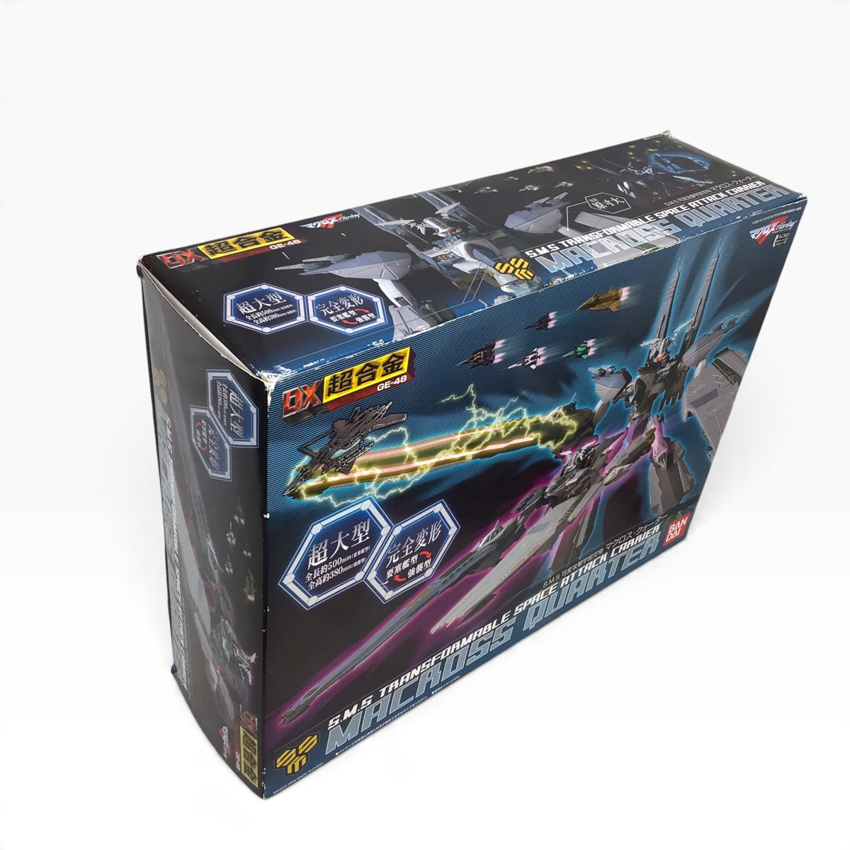 Bandai DX Chogokin Macross Frontier Macross Quarter GE-48 – Transformable Space Carrier (2009)