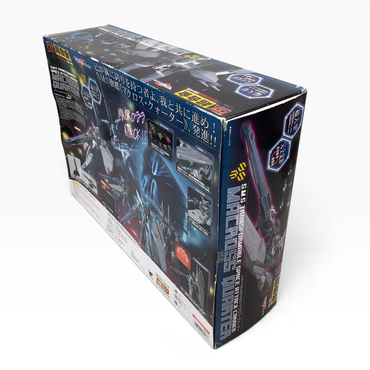 Bandai DX Chogokin Macross Frontier Macross Quarter GE-48 – Transformable Space Carrier (2009)