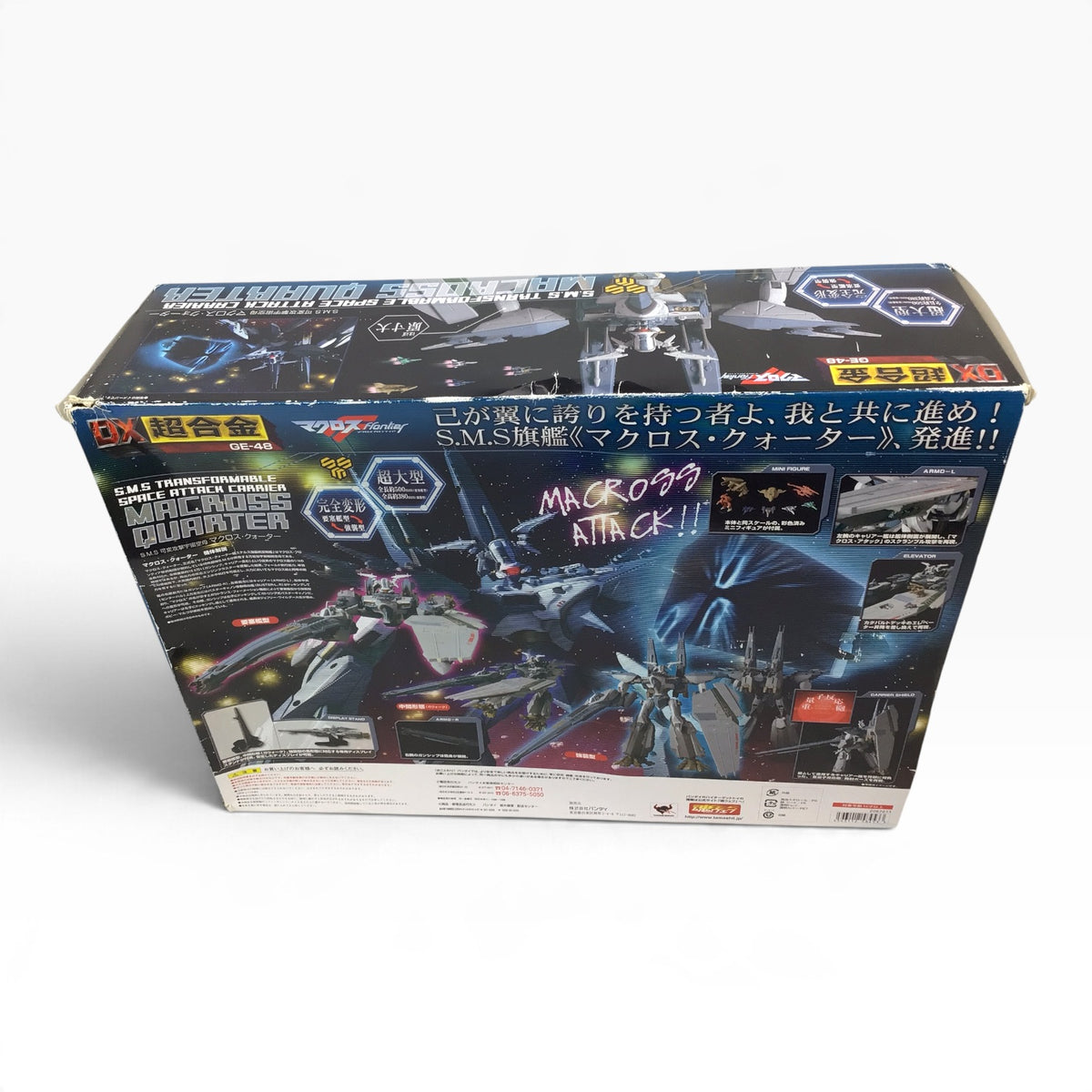Bandai DX Chogokin Macross Frontier Macross Quarter GE-48 – Transformable Space Carrier (2009)