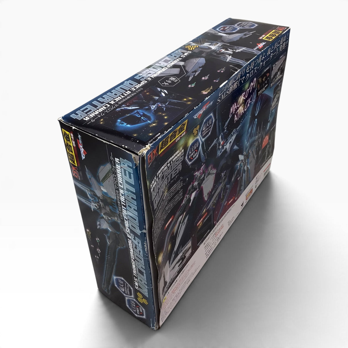 Bandai DX Chogokin Macross Frontier Macross Quarter GE-48 – Transformable Space Carrier (2009)