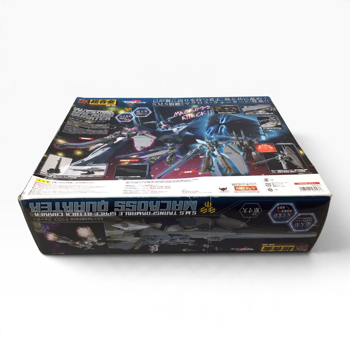 Bandai DX Chogokin Macross Frontier Macross Quarter GE-48 – Transformable Space Carrier (2009)