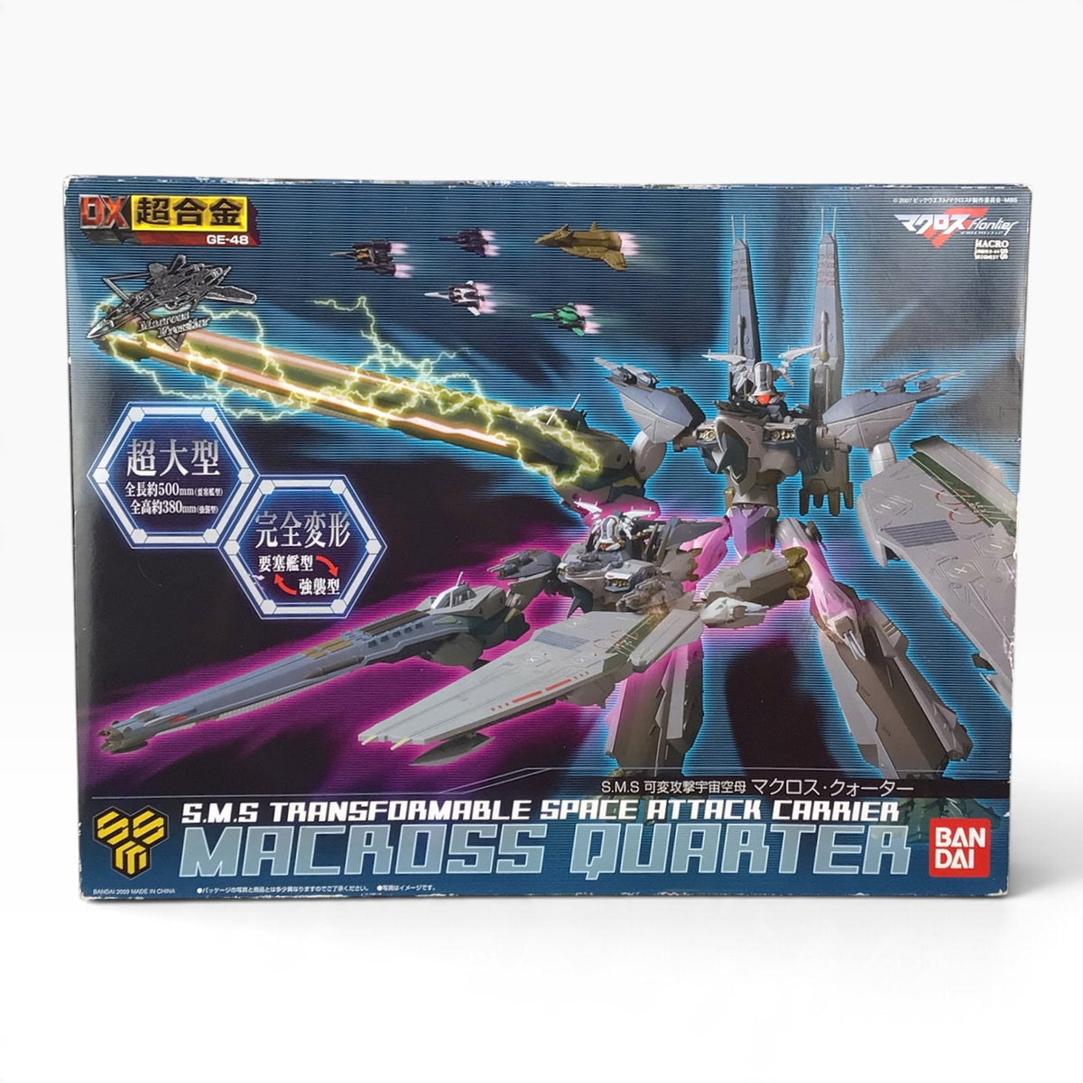 Bandai DX Chogokin Macross Frontier Macross Quarter GE-48 – Transformable Space Carrier (2009)