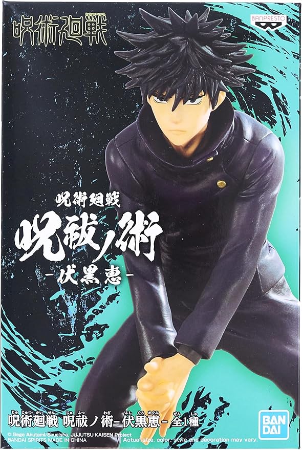Banpresto 17490 Jujutsu Kaisen Megumi Fushiguro Figure 6 Inch