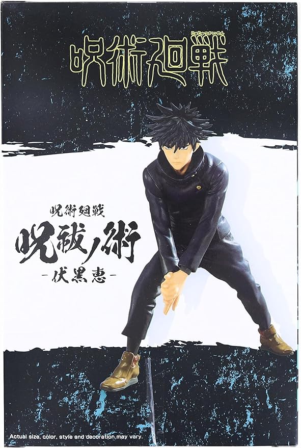 Banpresto 17490 Jujutsu Kaisen Megumi Fushiguro Figure 6 Inch