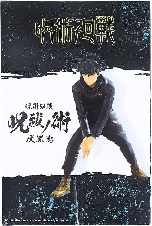 Banpresto 17490 Jujutsu Kaisen Megumi Fushiguro Figure 6 Inch