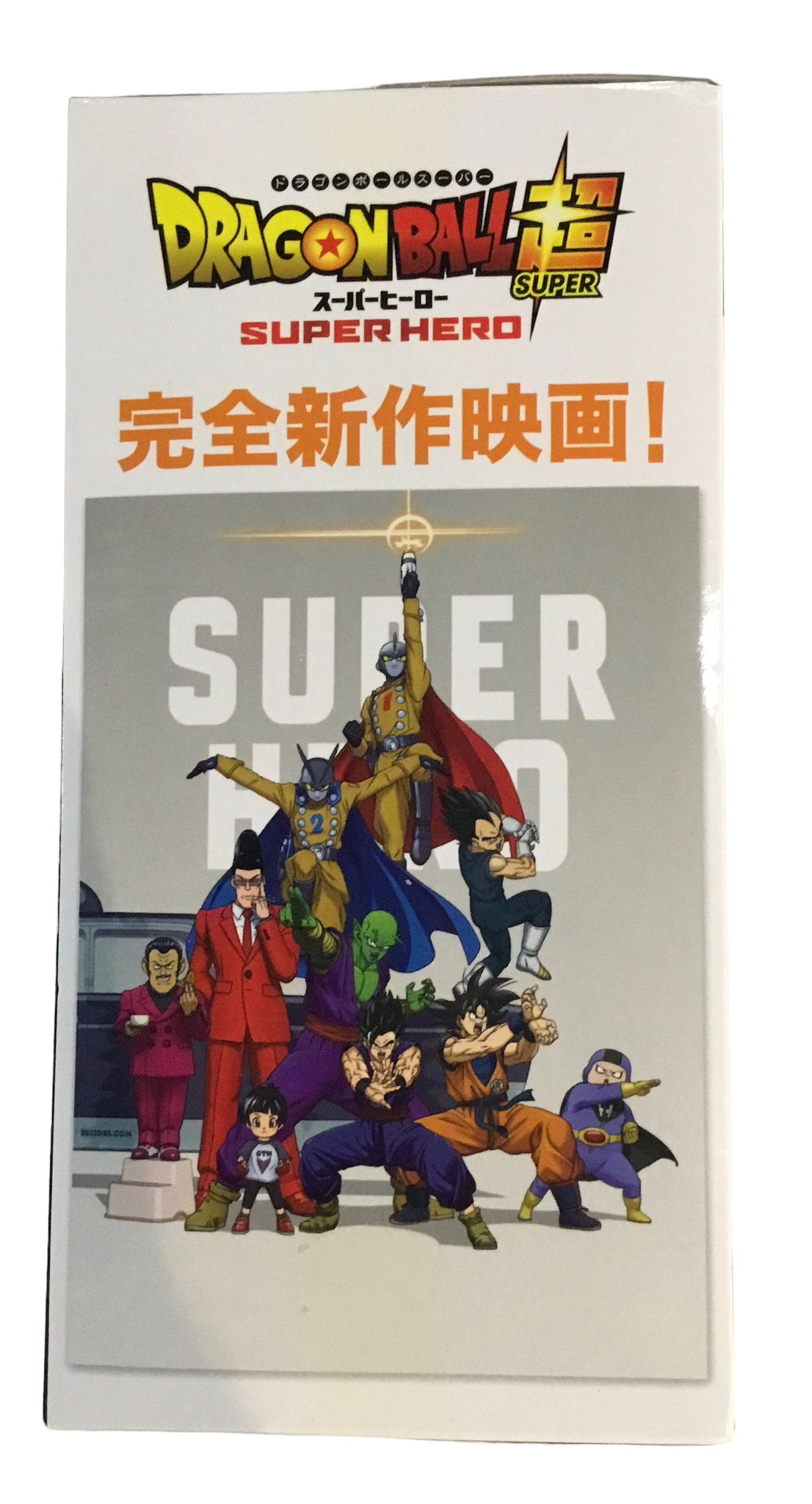 Banpresto Dragon Ball Super Goku Super Hero DXF Statue - collectorzown