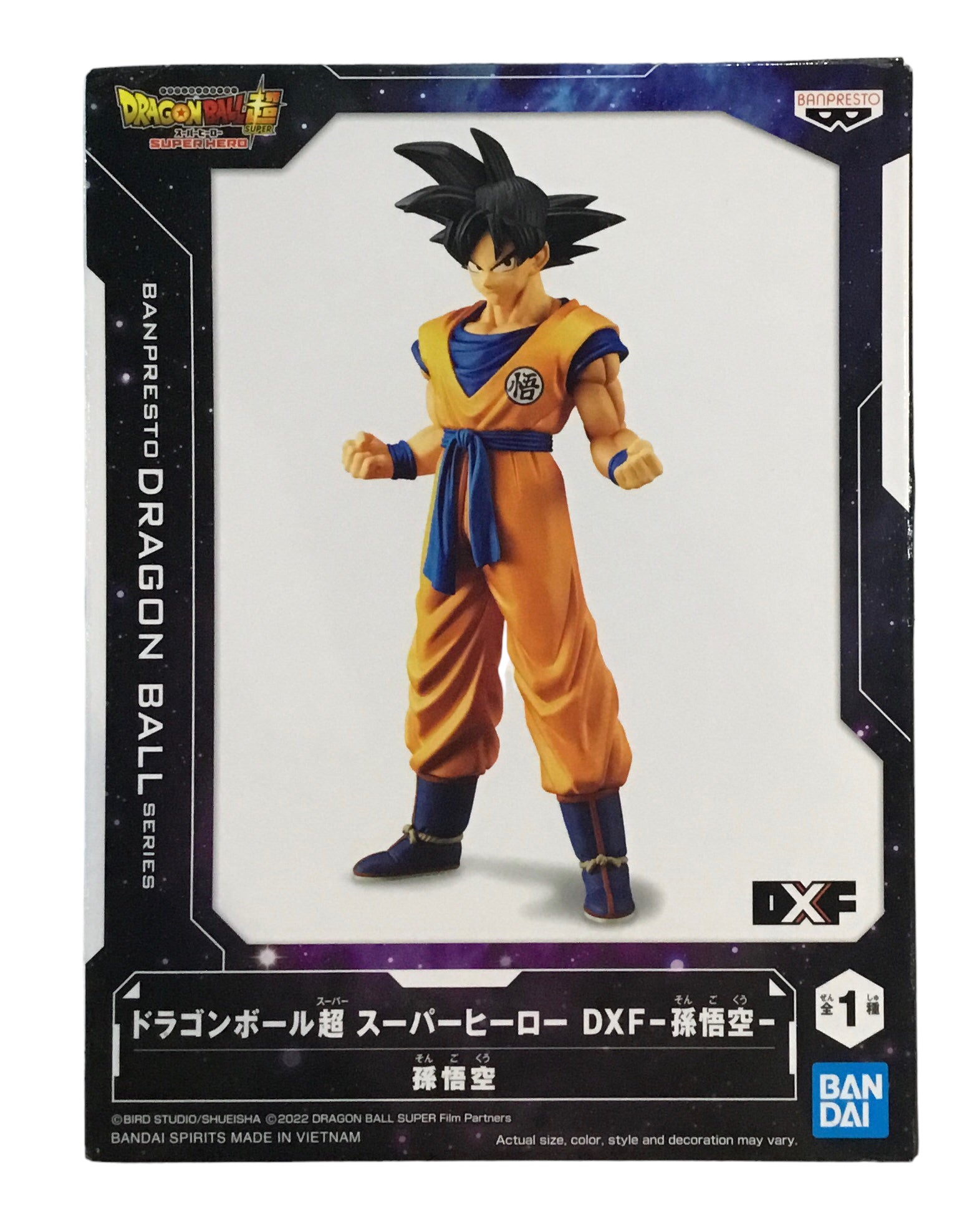  Dragon Ball BanPresto Super Super Hero DXF - Son Goku Statue :  Toys & Games