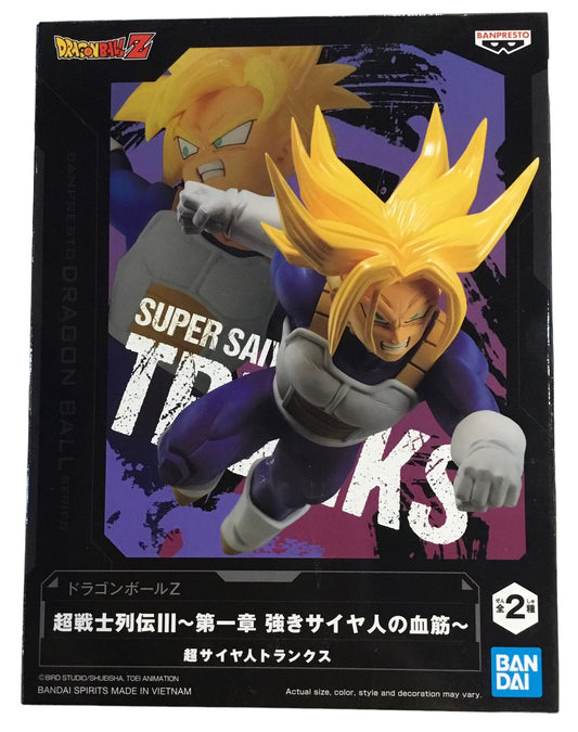 Banpresto - Dragon Ball Z- Super Saiyan Trunks - B Chosenshiretsuden III