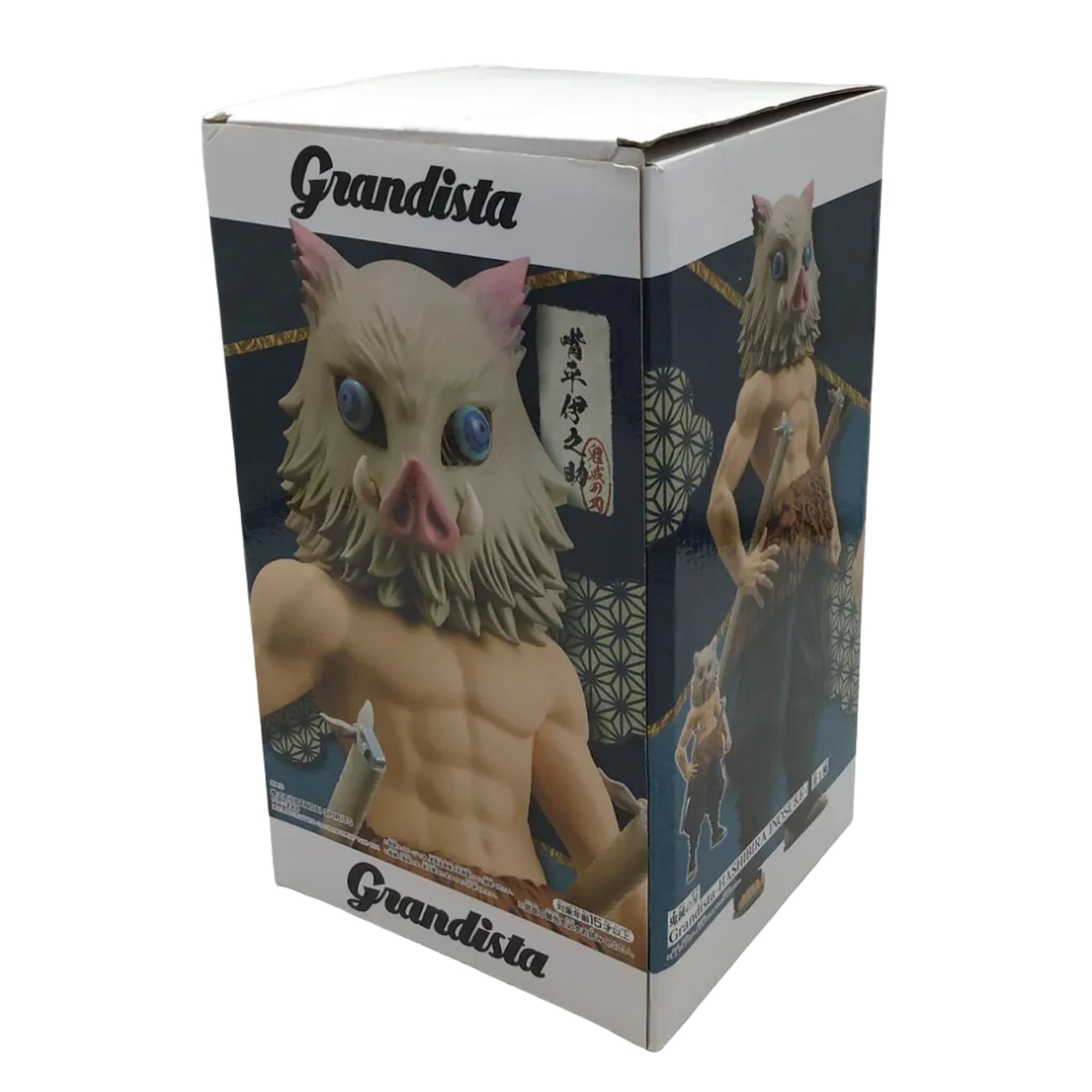 Banpresto Grandista Demon Slayer Hashibira Inosuke Figure