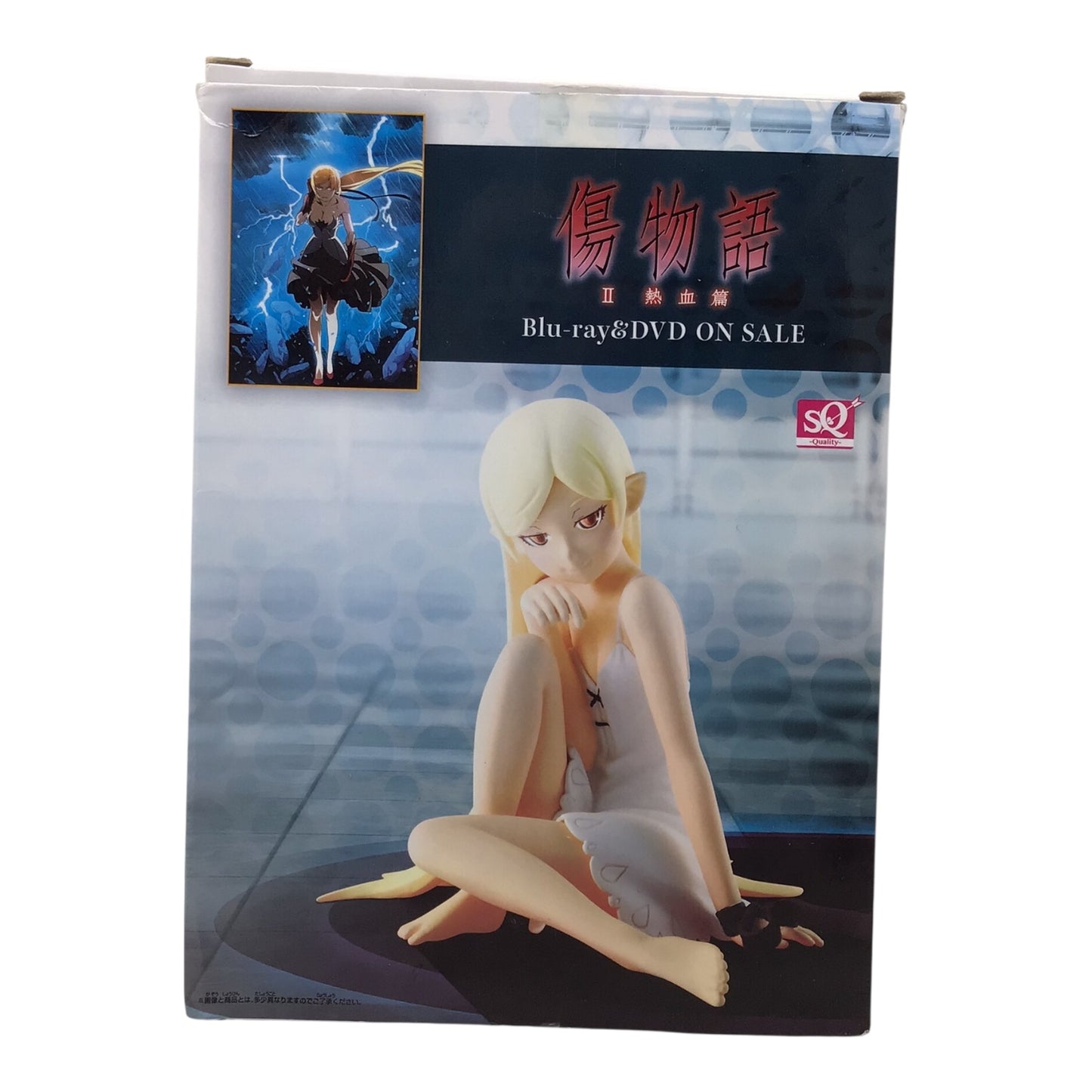 Banpresto Monogatari Series Kiss-Shot Acerola-Orion Heart-Under-Blade Figure