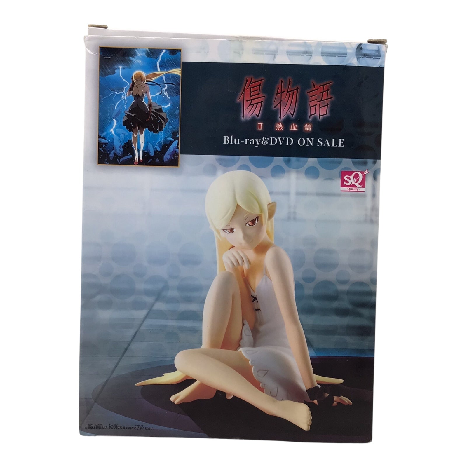 Banpresto Monogatari Series Kiss-Shot Acerola-Orion Heart-Under-Blade Figure