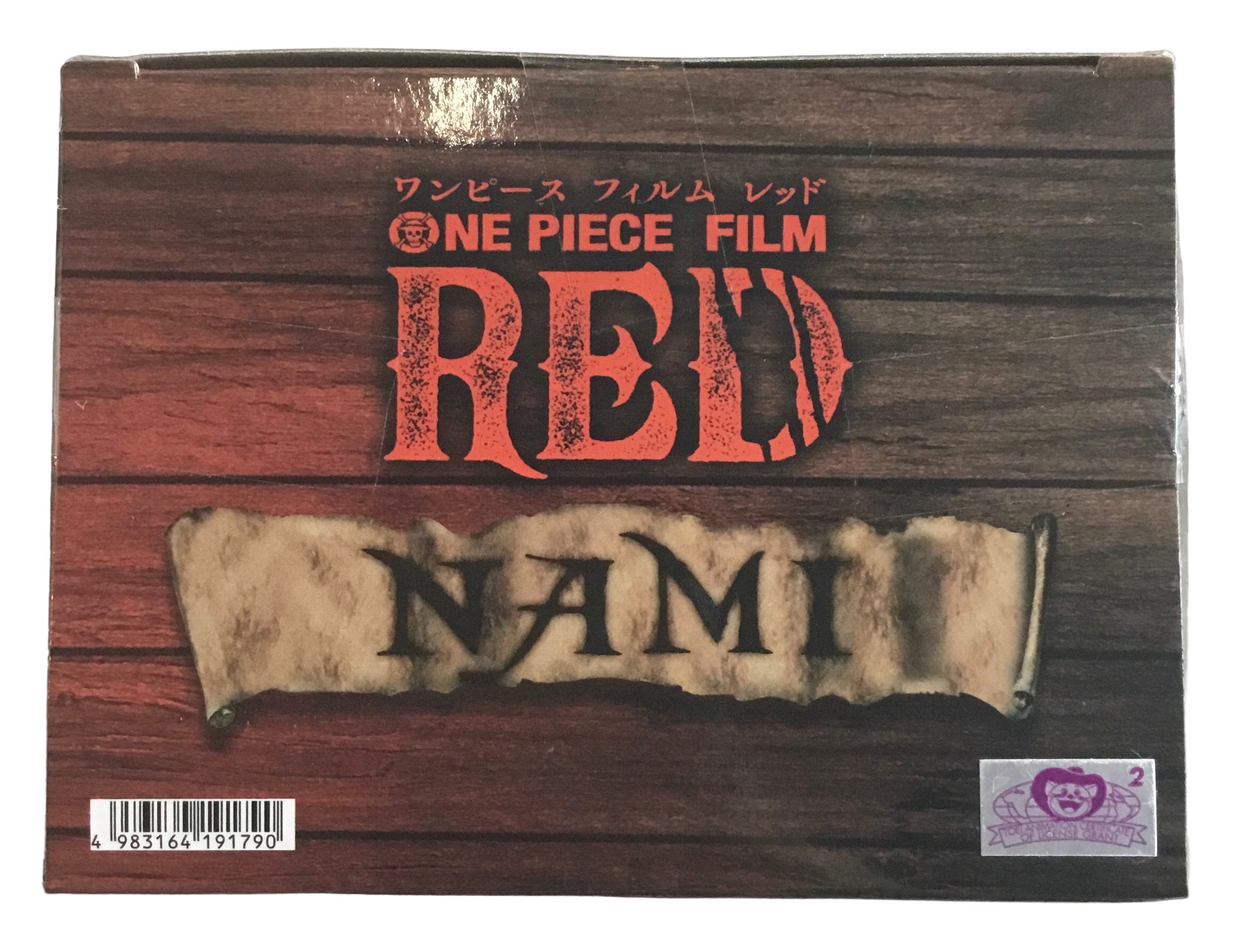 Banpresto One Piece Film Red DXF The Grandline Lady Vol 3. Nami