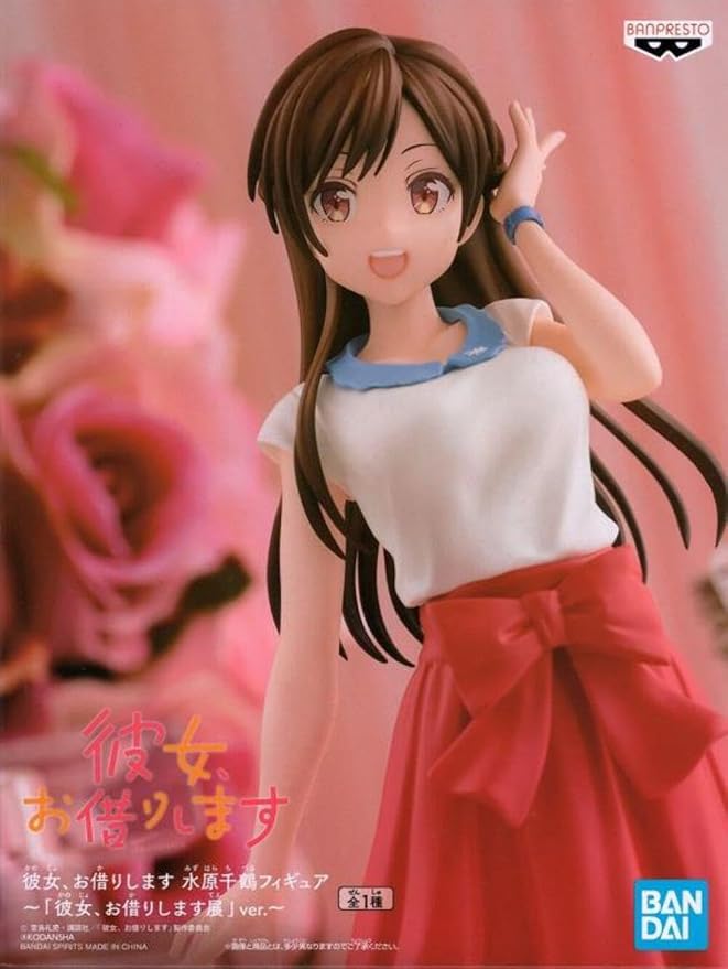 Banpresto Rent-A-Girlfriend Chizuru Mizuhara Exhibition Ver. Figure
