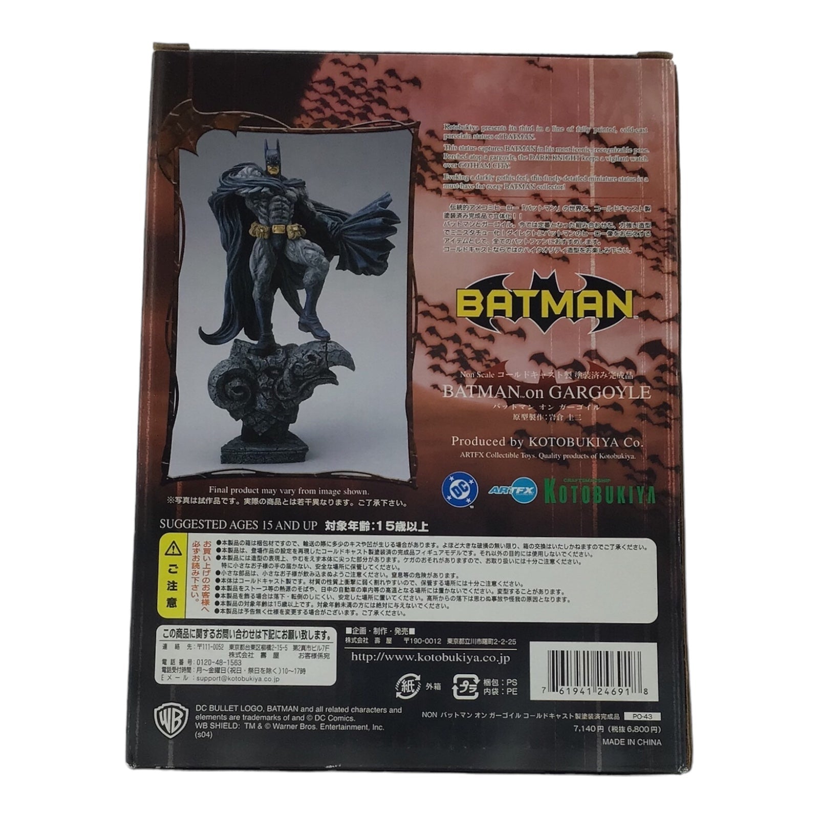 Batman On Gargoyle Porcelain statue sculpted by Keiji Iwakura - Kotobu –  Collectors Crossroads