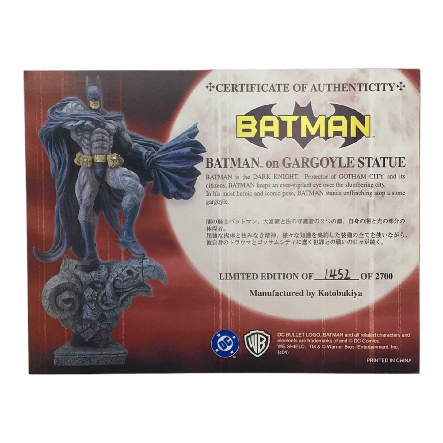 Batman On Gargoyle Porcelain statue sculpted by Keiji Iwakura - Kotobukiya ArtFx #1452/ 2700