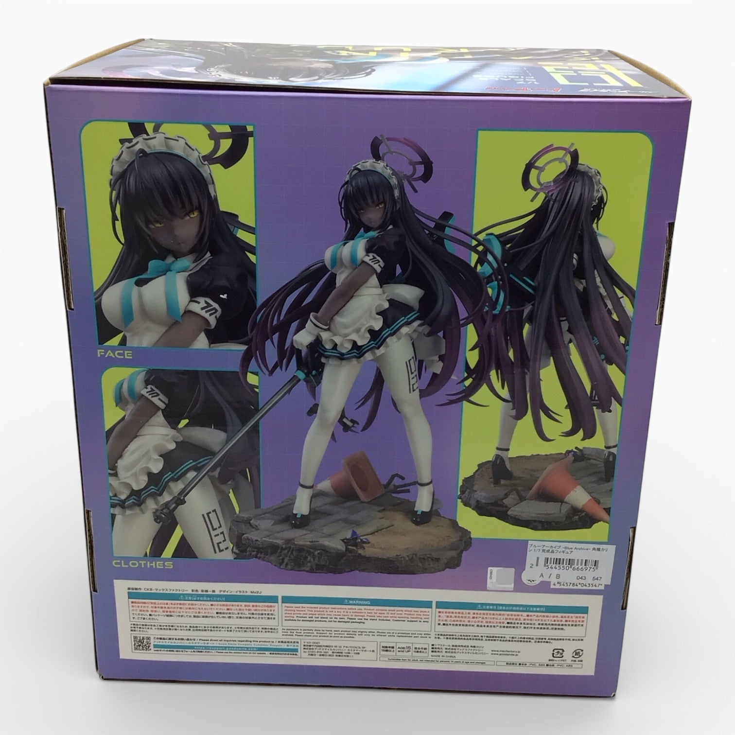 Blue Archive Karin Kakudate Maid Uniform 1/7 Scale figure