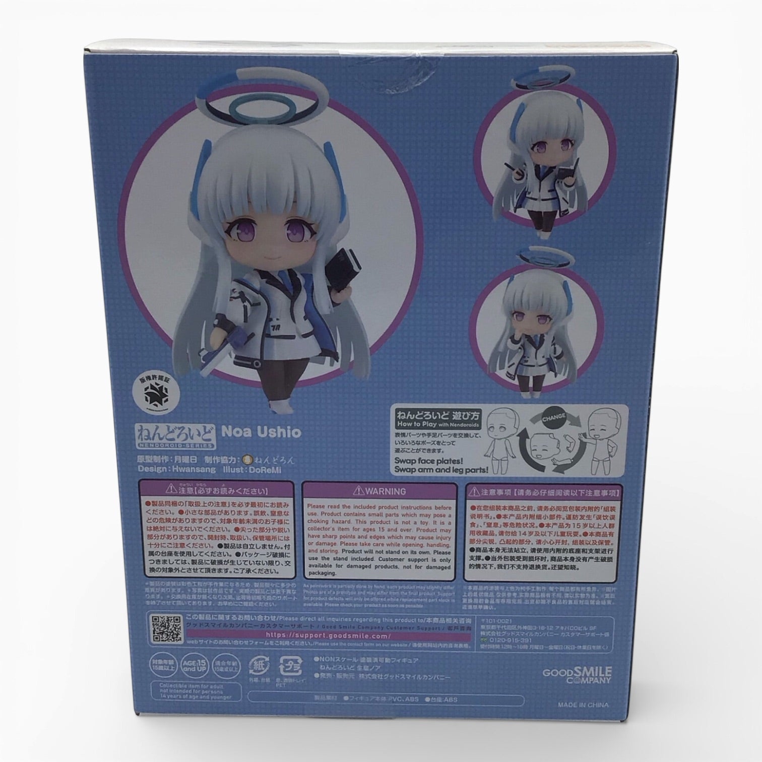 Blue Archive Noa Ushio #2437 Nendoroid - New in Box