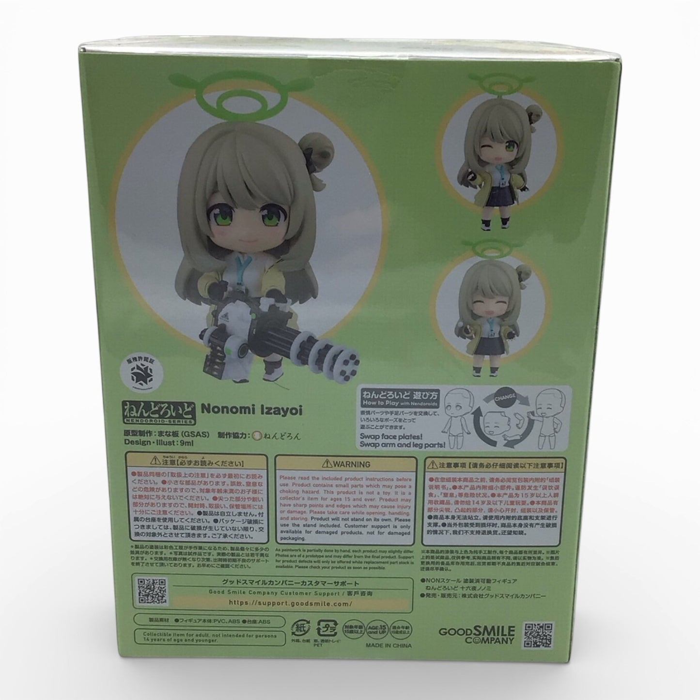 Blue Archive Nonomi Izayoi #2511 Nendoroid - New in Box