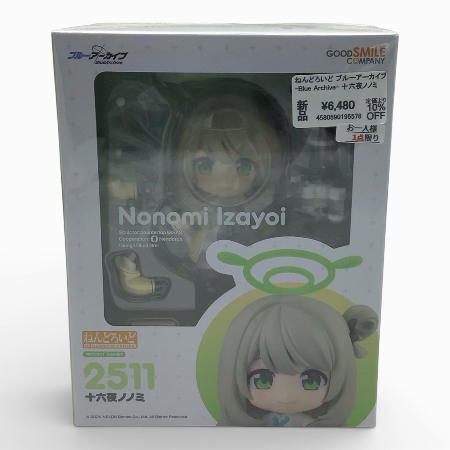 Blue Archive Nonomi Izayoi #2511 Nendoroid - New in Box