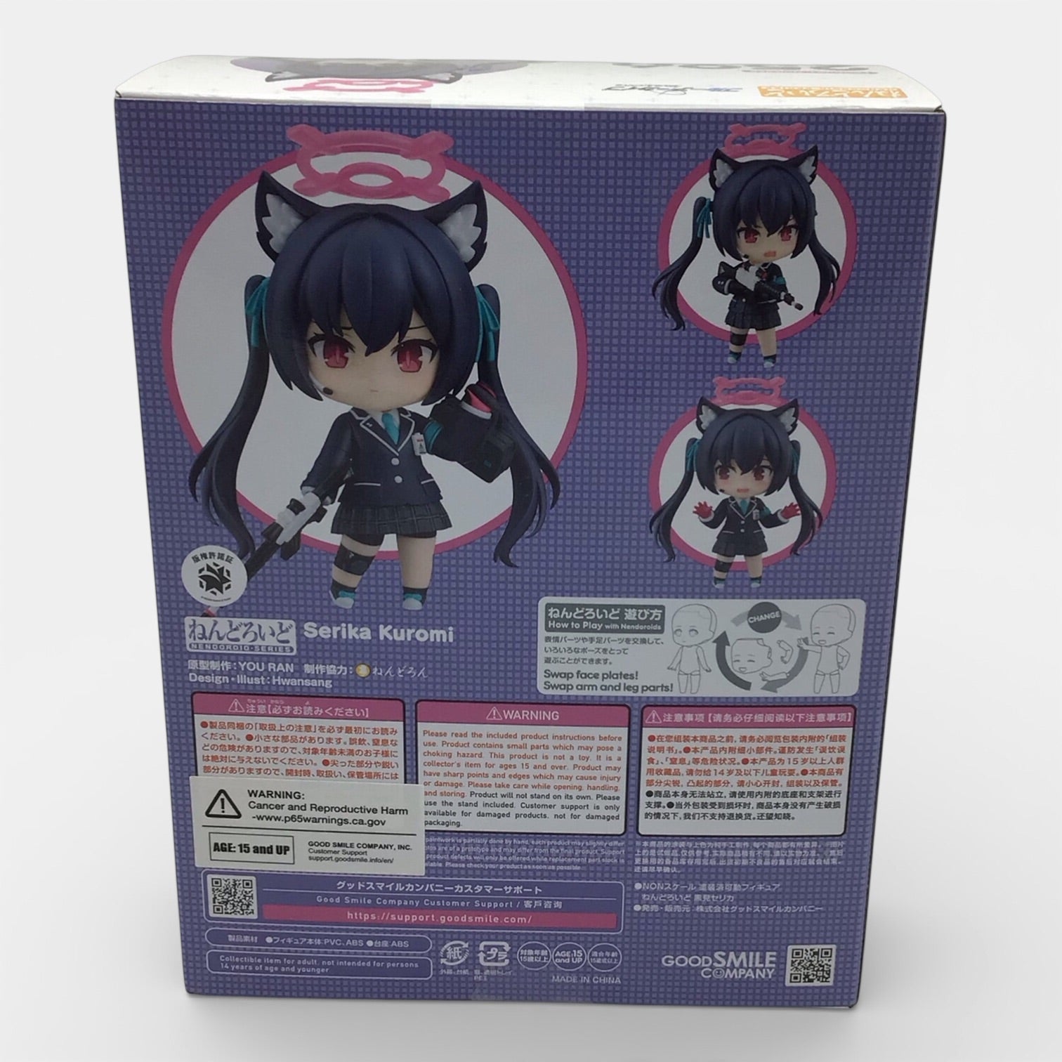 Blue Archive Serika Kuromi #2596 Nendoroid with Special Base - New in Box,