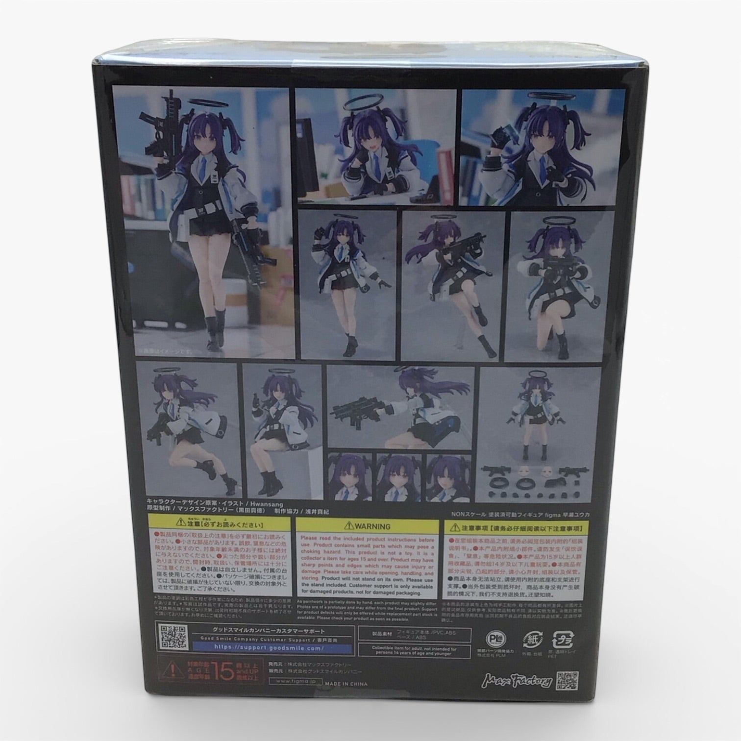 Blue Archive Yuuka Hayase Figma #630 - New in Box – Collectors