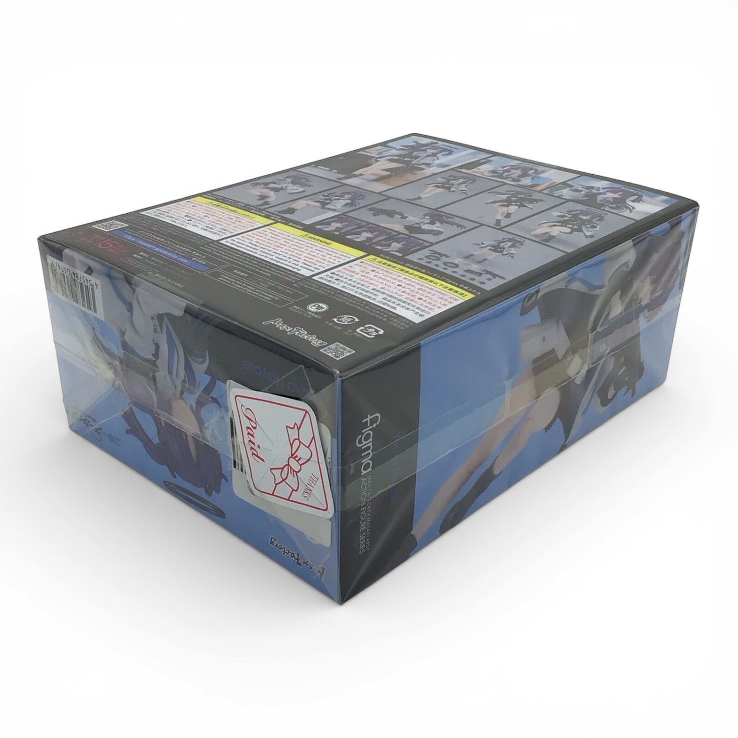 Blue Archive Yuuka Hayase Figma #630 - New in Box – Collectors